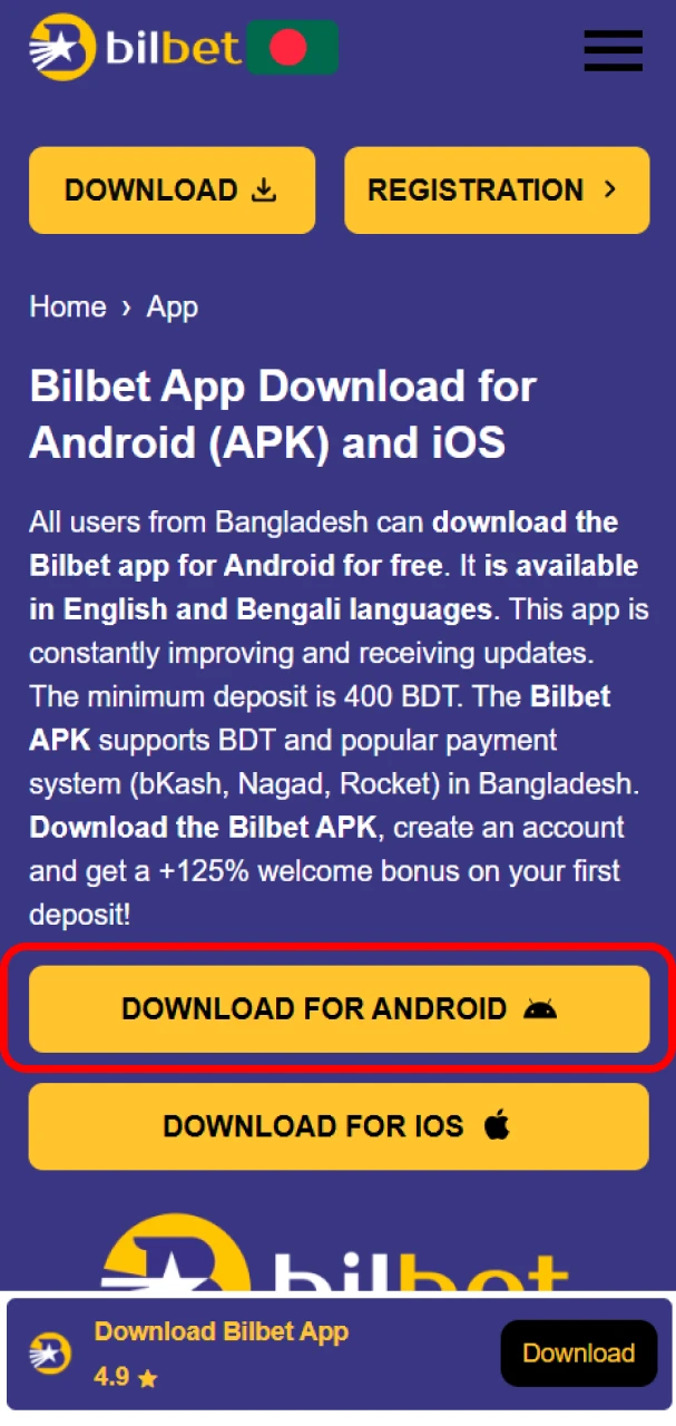 Download the Bilbet apk file to your device.